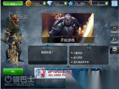 地牢猎手6战士技能有什么