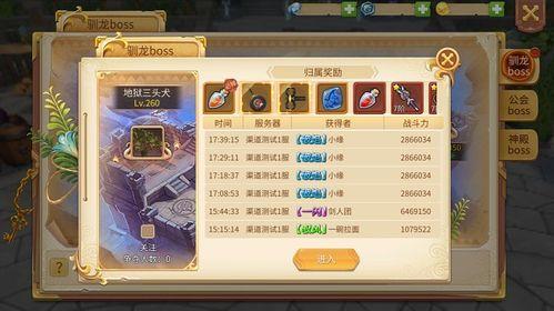 驯龙之旅乌韦转职选哪个