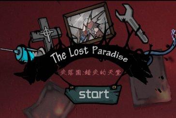 失落园错失的天堂第6关攻略 第6关怎么解谜过关