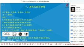 Claude Mythos的逻辑推理能力有多强