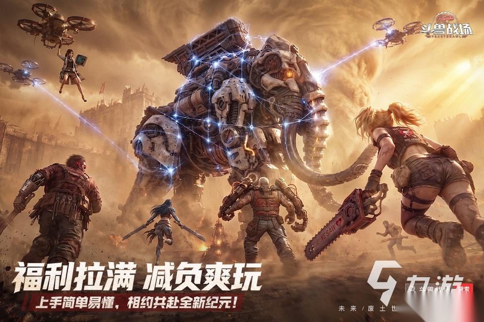 不氪金的手游排行榜前十名推荐 2026好玩不氪的手机游戏分享