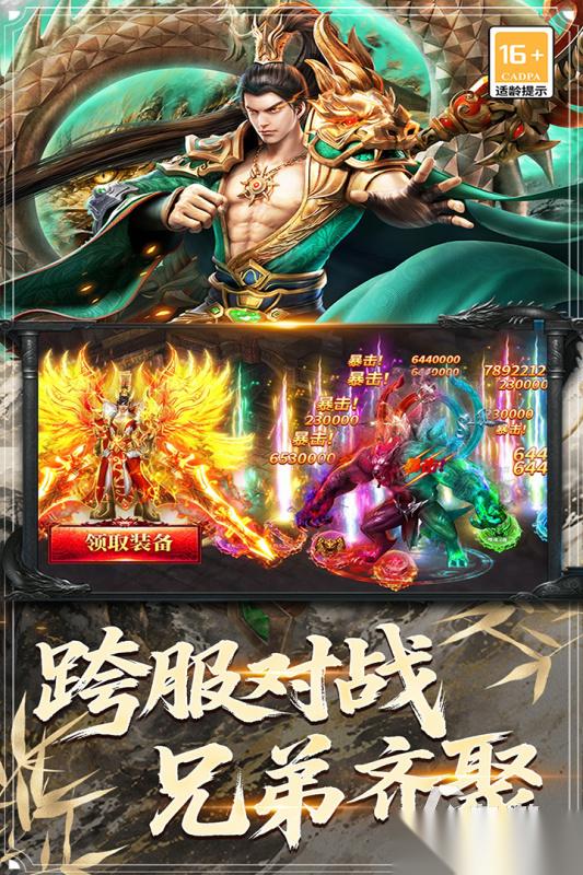 今日新开传奇手游有哪些 好玩的传奇游戏盘点2026