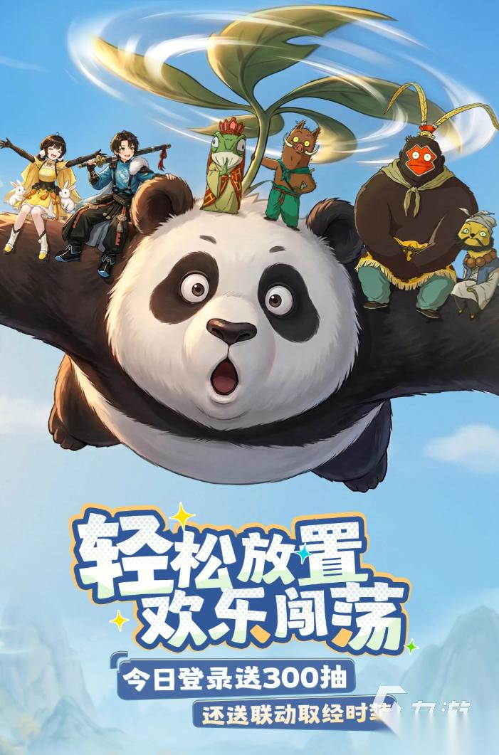 找好玩的手机网游排行榜前五推荐2026 好玩的游戏大盘点