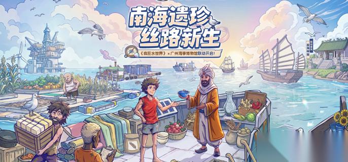 疯狂水世界联盟科技怎么加点 联盟科技加点推荐