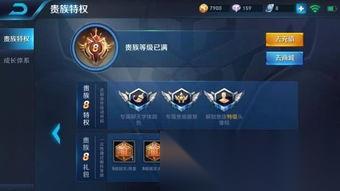 王者荣耀世界巨灵宝箱开启方法