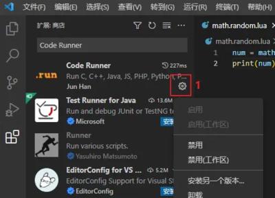 Visual Studio Code上ESP32开发插件安装失败如何解决