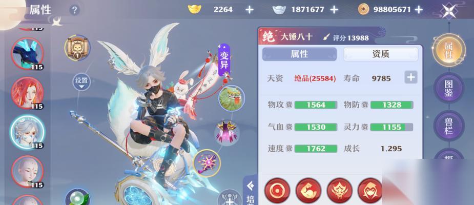 梦幻新诛仙 游戏灵兽宝链选择指南 挑选合适的灵兽宝链