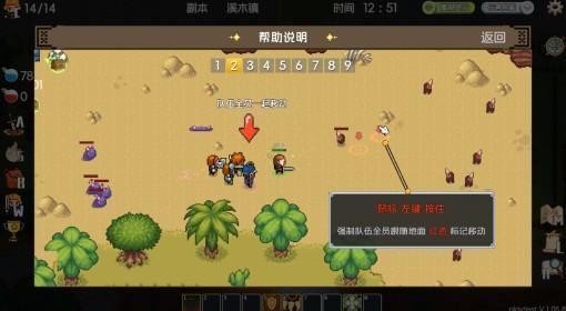 远征公会 新手教程