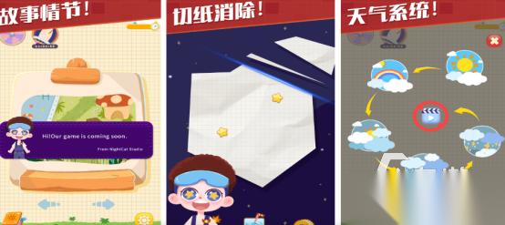 流行的撕纸游戏哪里下载 2026好玩的纸条手游下载分享