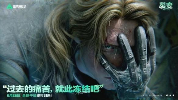 三角洲行动液氮技能介绍