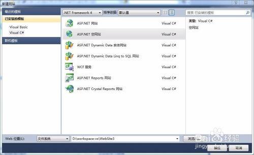 visual Studio Code全局搜索快捷键怎么用
