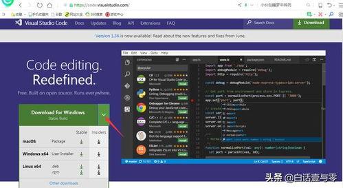 Visual Studio Code如何实现右键选择浏览器运行html文件