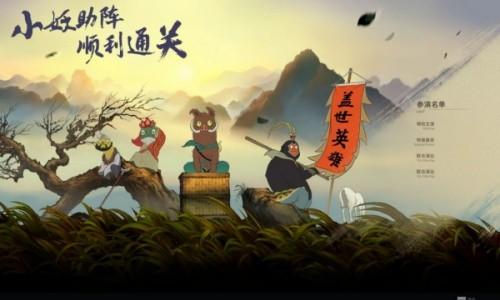 逆战未来樱之渊土地庙在哪 逆战未来樱之渊土地庙位置分享