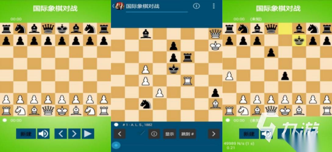 必玩的国际象棋小游戏排行榜 有趣的国际象棋小游戏推荐2026
