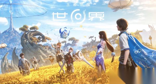 王者荣耀世界梦奇幻身镜怎么制作 王者荣耀世界梦奇幻身镜制作方法攻略