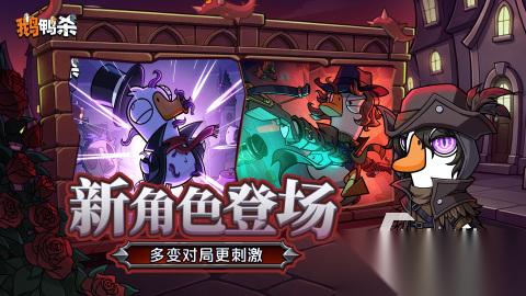 必玩的鸭子游戏下载推荐 有趣的鸭子游戏大全2026
