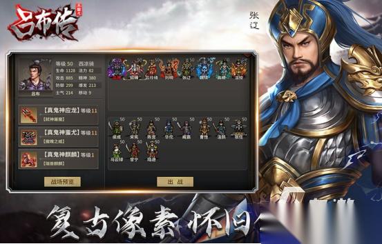 战棋类单机游戏推荐哪几个 火爆的战棋手游排行榜2026