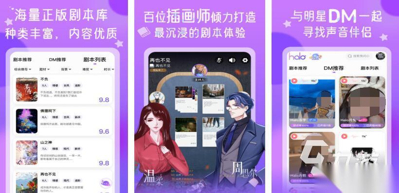 游戏互动环节的游戏有哪些 热门的互动游戏分享2026