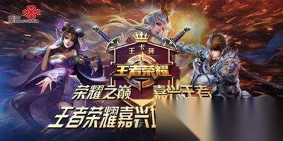 王者荣耀世界神炼之遗精英难度怎么通关