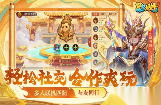 全球十大moba游戏有哪些 2026受欢迎的moba手游排行榜