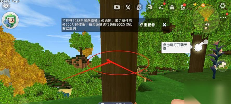 迷你世界 游戏箱子物品整理攻略 打造高效整理系统