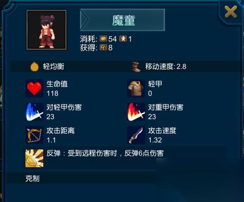 米拉奇战记 初级兵种攻略 打造最强初始小兵