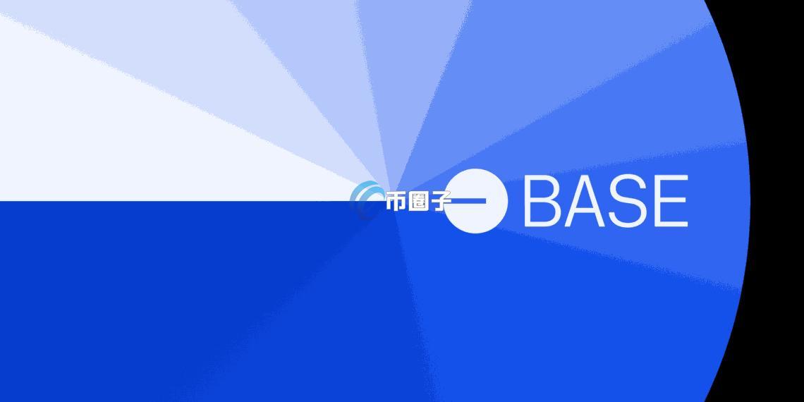 Coinbase旗下以太坊Layer2网络Base再爆当机灾情 出块中断、交易暂停2小时
