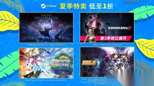 启动夏日游戏计画 STEAM夏季特卖限时登场