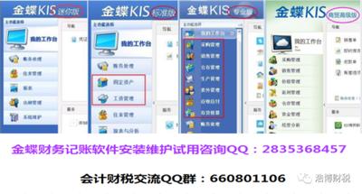 timi记账怎么注销账户