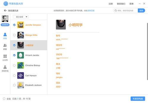 对方微信拉黑怎么加回来