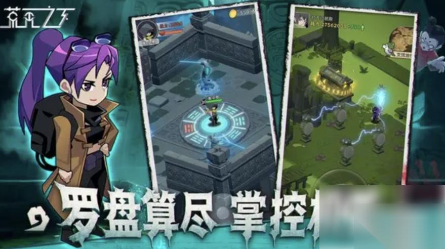 荒无之下手游新手攻略 荒无之下新手开荒介绍