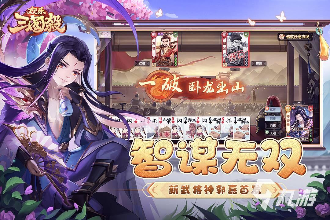 有哪些回合手游充值可享优惠