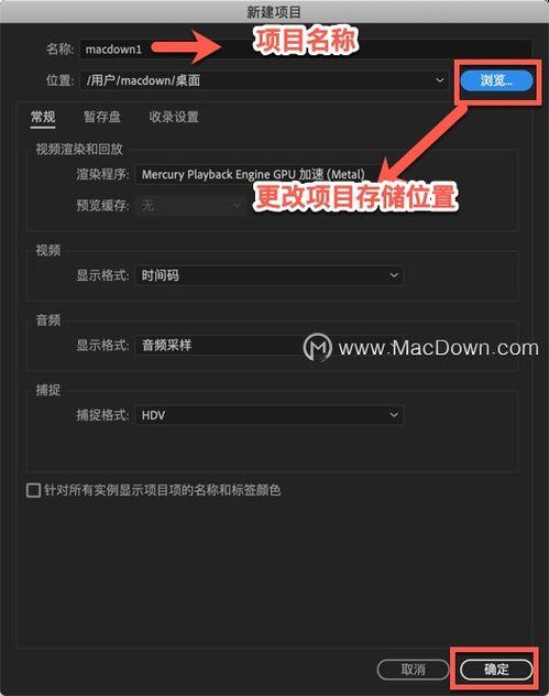 pr转场怎么自定义起点