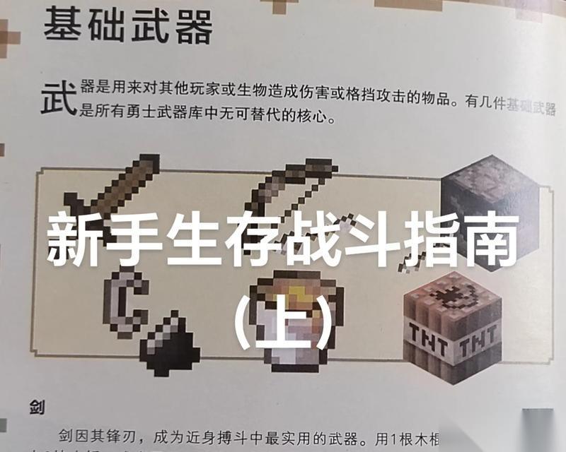 亡灵战神 攻略大全 从新手到高手