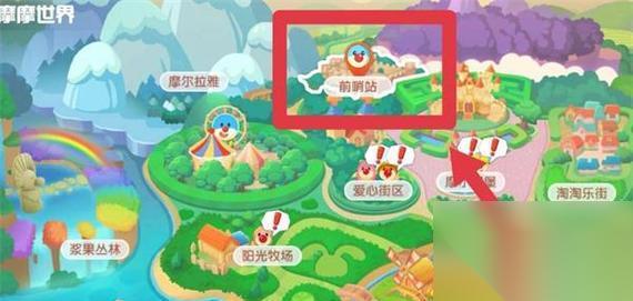 摩尔庄园手游 初探 轻松掌握