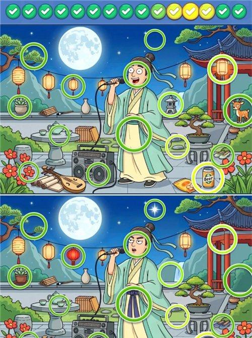 一找一个准第509关怎么过 第509关通关攻略