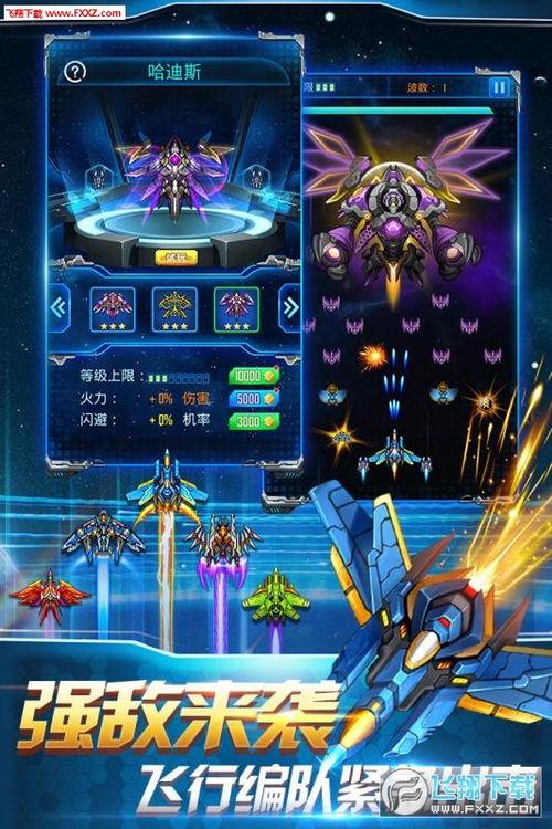 镭明闪击SSR·夏帕特选什么武器