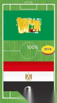 好玩的点球大战游戏分享 2026有趣的点球大战游戏汇总