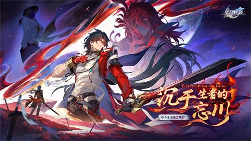 崩坏星穹铁道那刻夏强度向黄金嗷呜大师赛活动怎么玩 那刻夏强度向黄金嗷呜大师赛活动玩法一览2026