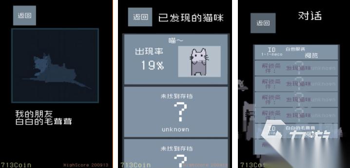 人气较高的猫咪游戏下载合集 受欢迎的猫咪游戏前十2026