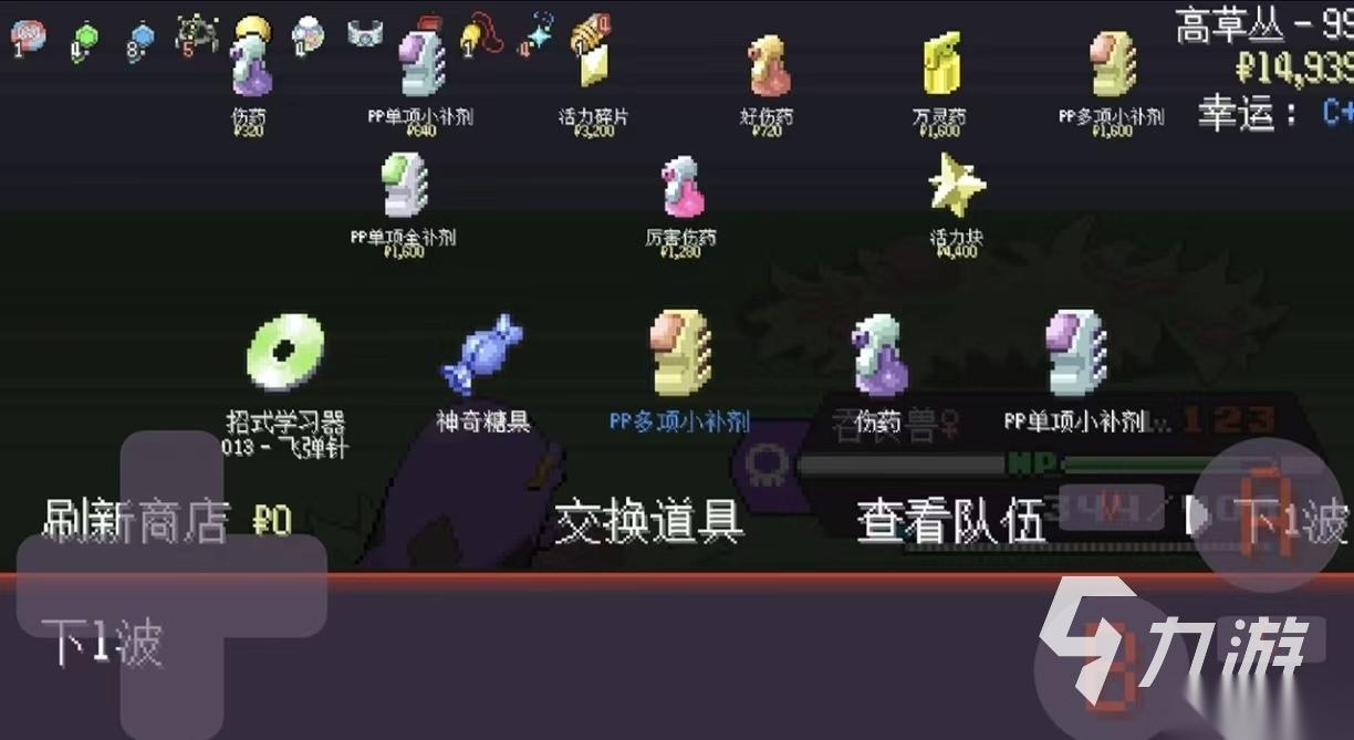必玩的宝可梦像素单机游戏都有什么 高人气的宝可梦手游排行榜2026