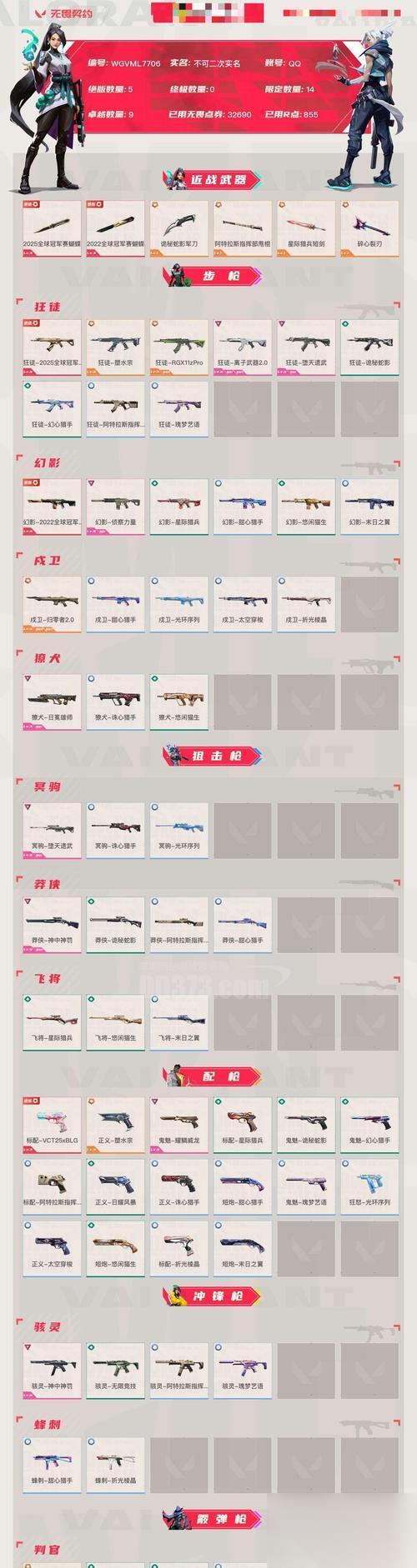 摩尔庄园手游 救生圈获取攻略 怎么快速获取摩尔庄园手游中的救生圈