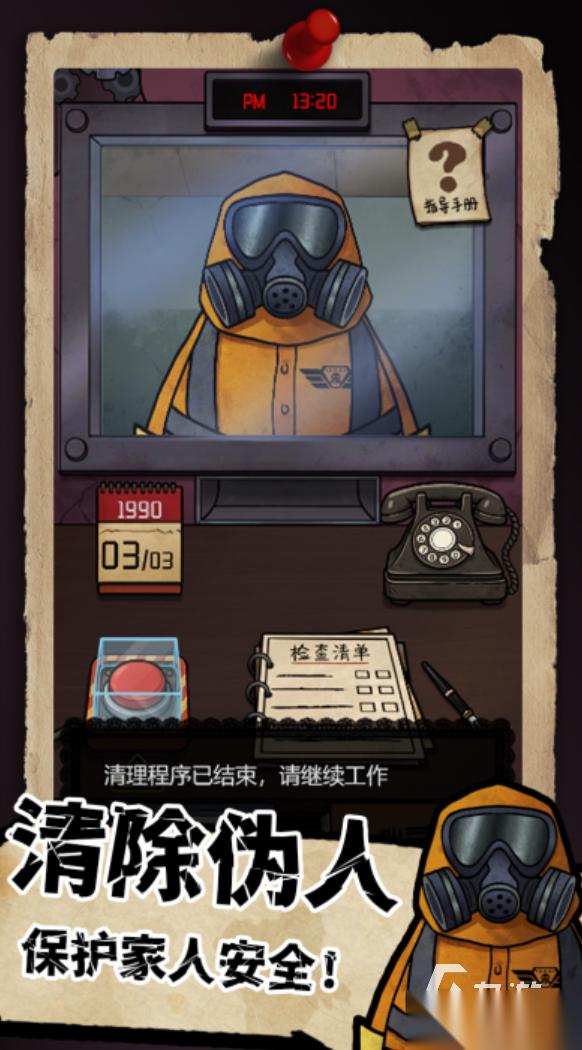 邻居游戏分享 2026必玩的邻居游戏推荐