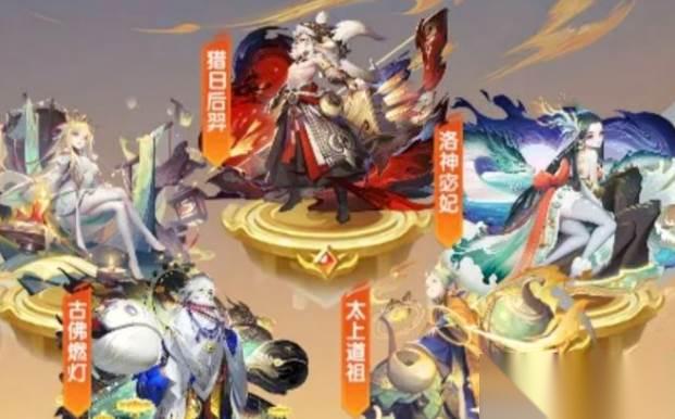 道友请留步神仙大乱斗
