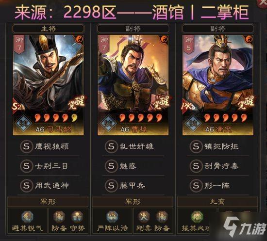 三国杀武将觉醒官渡之战怎么玩