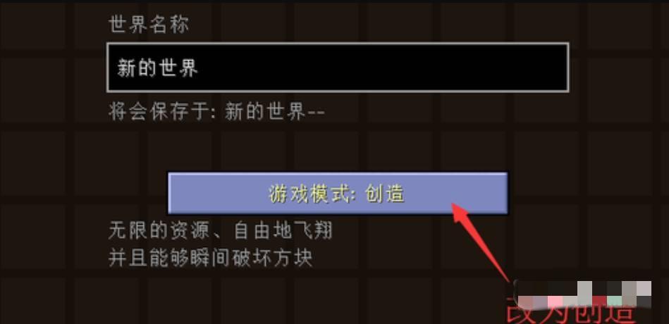 我的世界怎么用指令获得一个命令方块