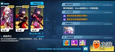 崩坏因缘精灵何时开服