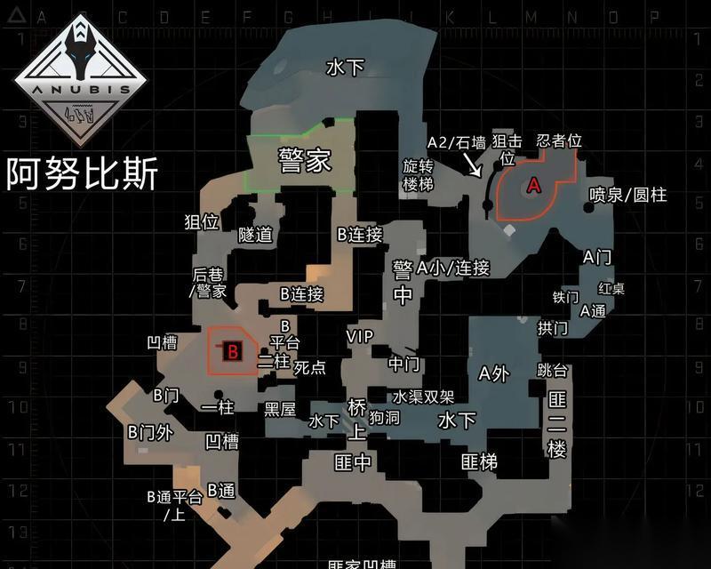 使命召唤手游 掌握关键地点