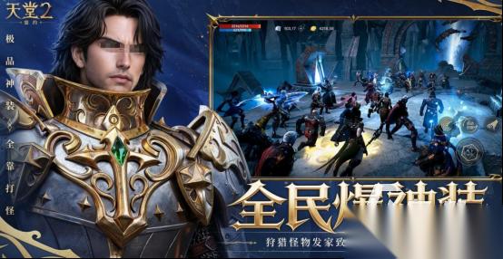 最近刚出的游戏有哪些 2026受欢迎的新出手游下载分享