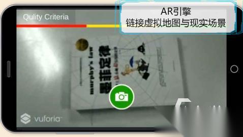 2026热门的ar游戏有哪些 好玩的ar游戏合集